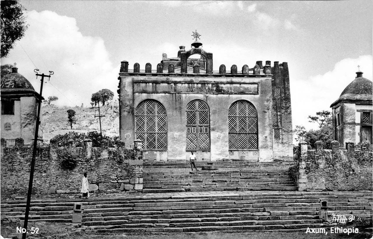Axum Ethiopia Old Church RPPC Real Photo Postcard with Ethiopian Stamps.